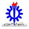 کانال آموزش دانشگاه علم و صنعت ایران