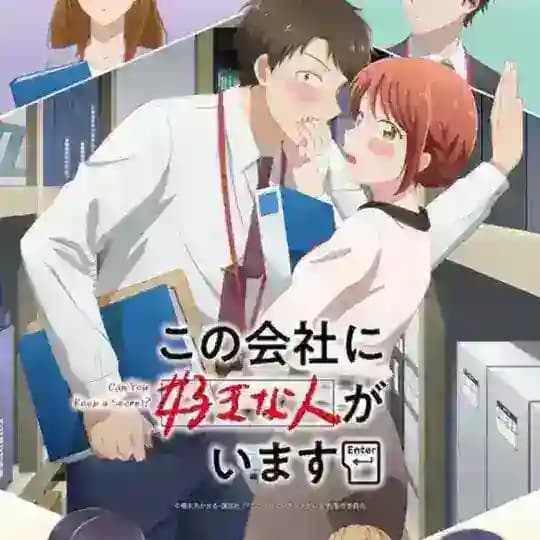 I have crush at work hindi