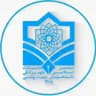 دانشگاه علوم پزشکی شهید بهشتی | انجمن اسلامی دانشجویان ۱۳۴۸