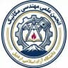 انجمن علمی مهندسی مکانیک