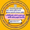 ኢብን ሐቢብ