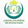 مستشفى إدلب الجامعي