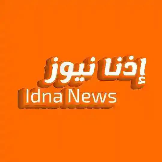 إذنا نيوز - Idna News Profile