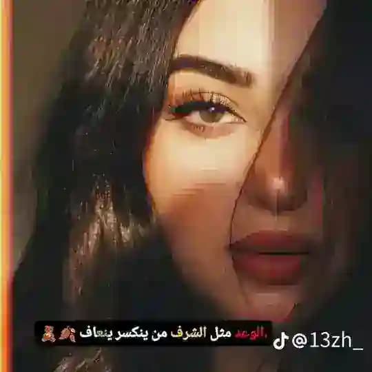 ستوريات حب ♥️.