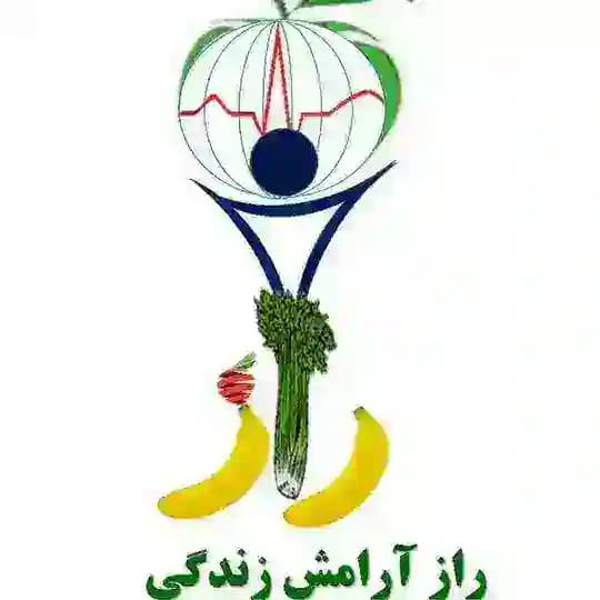 تغذیه طبیعی وتأثیرآن برسلامتي