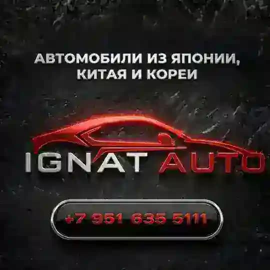 IGNAT_AUTO