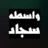 رضایت ⚡️