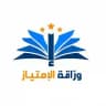وراقة الإمتياز _ البليدة _