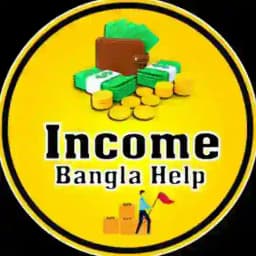 🤝 Income Bangla Help 🤝 Profile