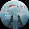 قناة العروض والتخفيضات مجموعة بوابة إندونيسيا