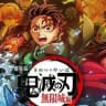 Demon Slayer Infinity Castle Movie