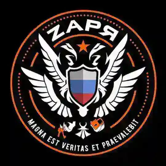 Zаря