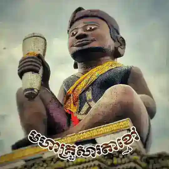 មហាគ្រួសារតាខ្មៅ Profile