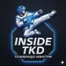 Inside Taekwondo | Тхэквондо Изнутри