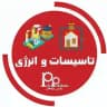 نفت و گاز، تاسیسات پارس پژوهان