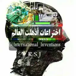 اختراعات أذهلت العالم Profile