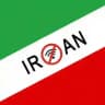اینترنت آزاد برای ایران
