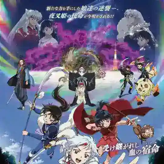 Inuyasha ITA/Hanyo no Yashahime