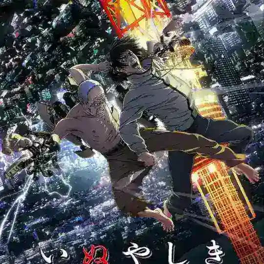 Inuyashiki Last Hero