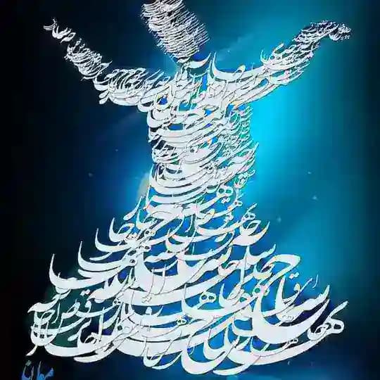 نغمههای عاشقانه
