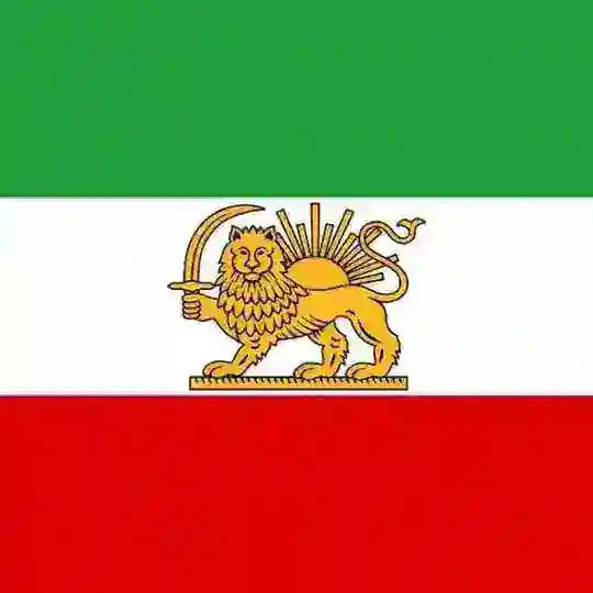 ایران | Iran
