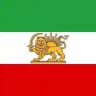ایران | Iran