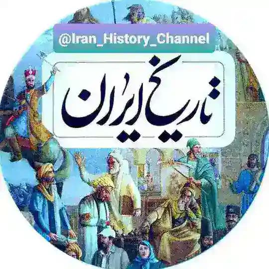 تاریخ ایران