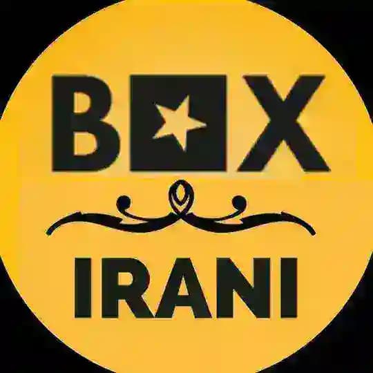 BoxIrani | ایرانی