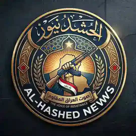 الحشد نيوز Profile