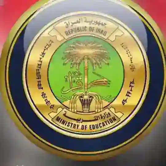 تعديل درجات 2024-2025