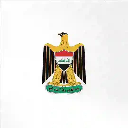 الحكومة العراقية | Government of Iraq