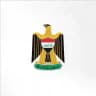الحكومة العراقية | Government of Iraq