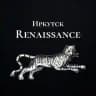 Иркутск Renaissance