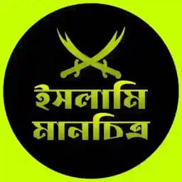 ইসলামি মানচিত্র Profile