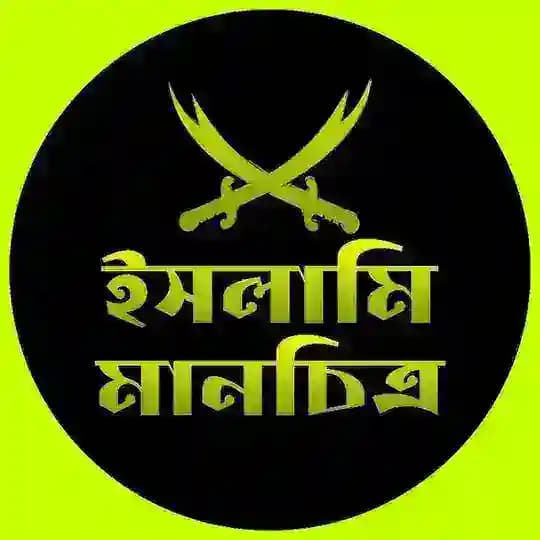 ইসলামি মানচিত্র Profile