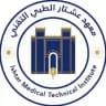 قناة التبليغات العامة لمعهد عشتار الطبي
