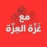 لَقَدْ كَانَ فِي قَصَصِهِمْ عِبْرَة