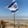 Israel News 🇮🇱