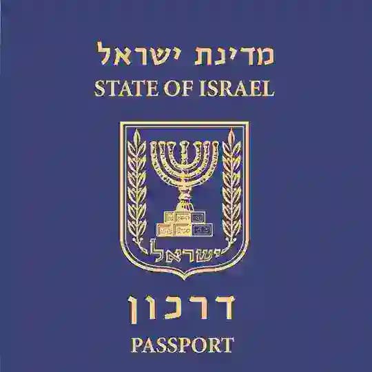 תורים פנויים לחידוש דרכונים