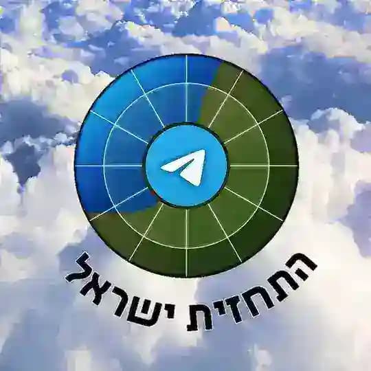 התחזית ישראל בטלגרם