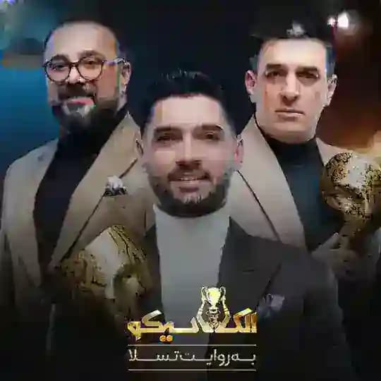 شب های مافیا • پدرخوانده • الکلاسیکو • مافیا دن Profile