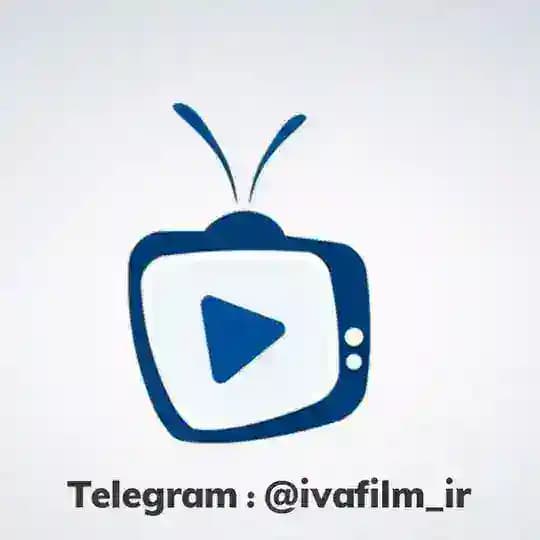 فیلم سینمایی مست عشق | زیبا صدایم کن | پیر پسر | کج پیله |