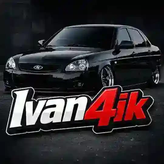 🔊Ivan4ik🔊