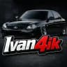 🔊Ivan4ik🔊