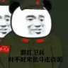 马列毛主义之声