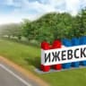 Ижевский новостник