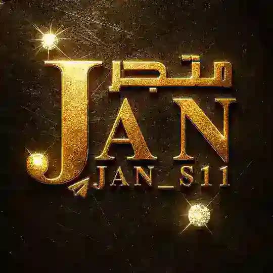 يلا لودو _ JAN
