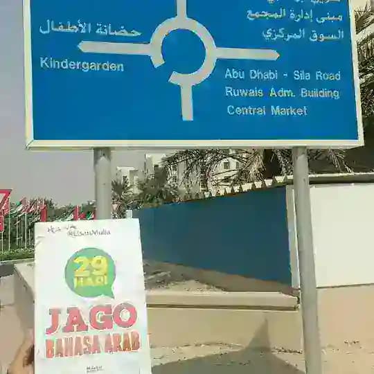 29 HARI JAGO BAHASA ARAB