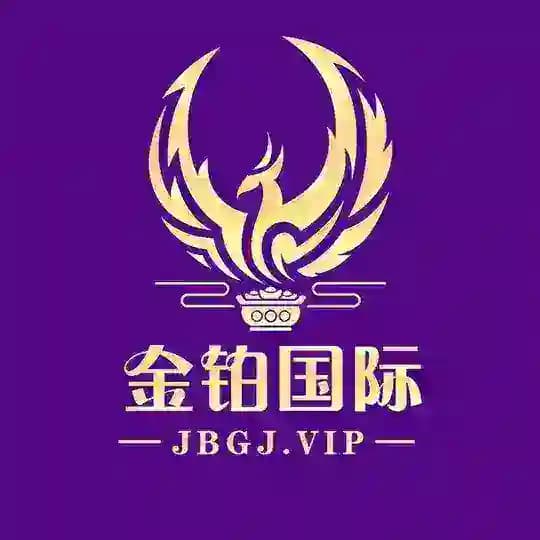 金铂官方频道@JBGF