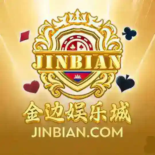 🔥金边娱乐城-jinbian.com-官方招商🔥